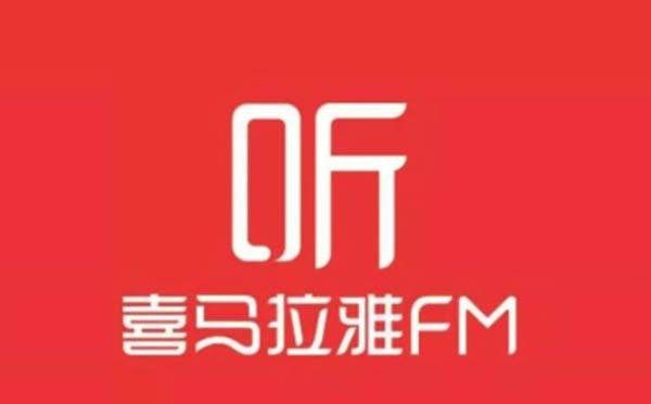 喜马拉雅lite小程序.jpg