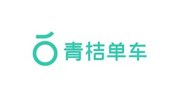 青桔单车小程序.jpg
