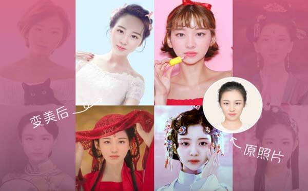 她face+小程序,无所不能的变美黑科技_摄影小程序测评-咕嘟网络科···