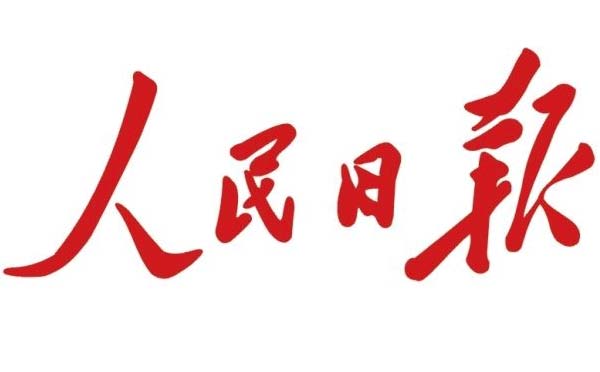 人民日报lite小程序.jpg