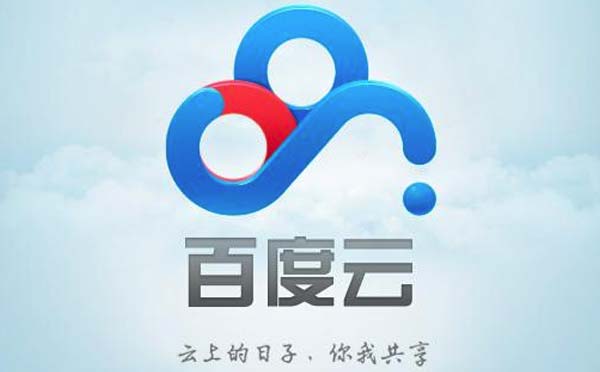 百度网盘小程序.jpg
