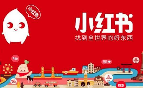 小红书小程序.jpg