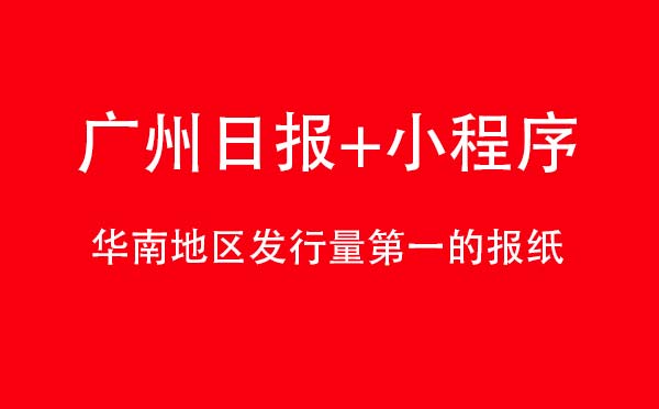 重庆日报+小程序,.jpg