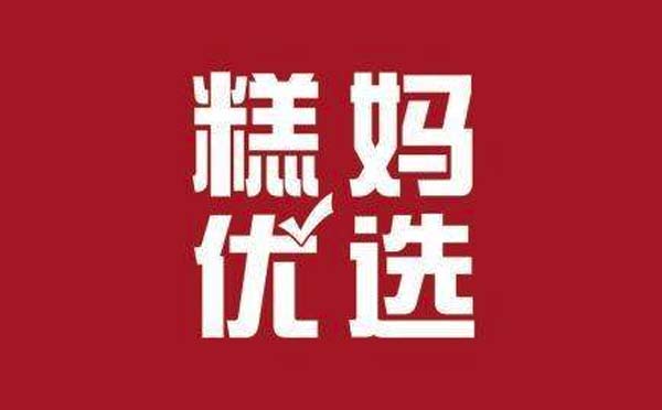 年糕妈妈优选小程序.jpg