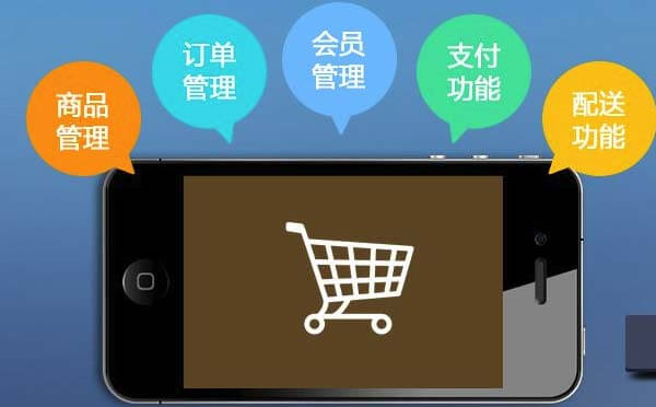 电商小程序开发报价_电商小程序开发价格-咕嘟网络科技