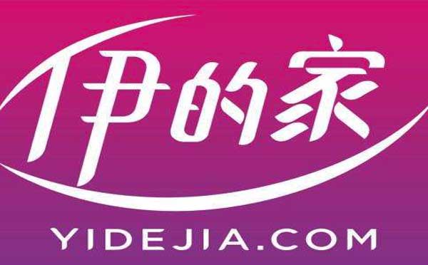 伊的家商城pro小程序.jpg