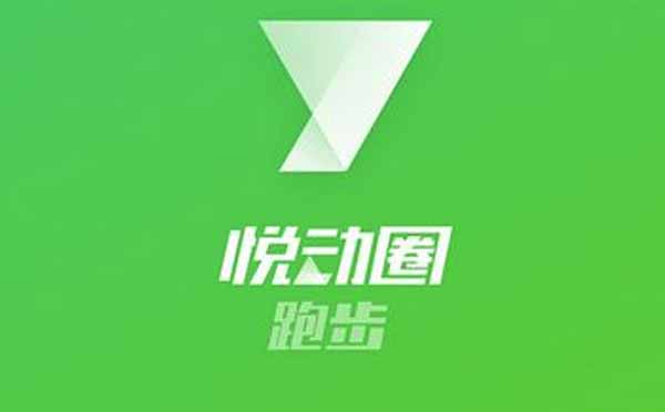 悦动圈小程序.jpg