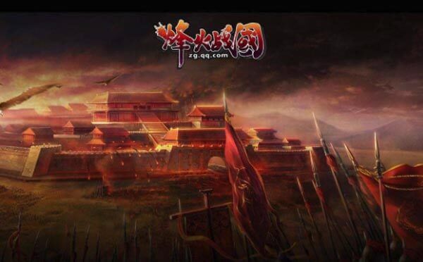 烽火战国小程序.jpg