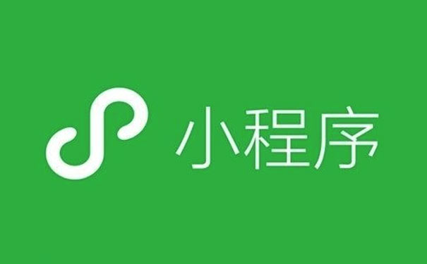 重庆小程序开发定制仅需几千元？谨防被骗！.jpg
