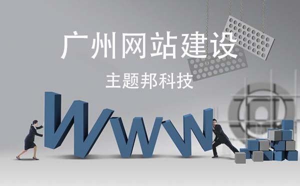 重庆网站建设公司哪个好-咕嘟网络科技