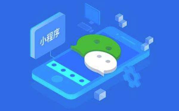 重庆小程序开发公司哪一家专业.jpg