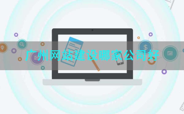 重庆网站建设哪家公司好-咕嘟网络科技