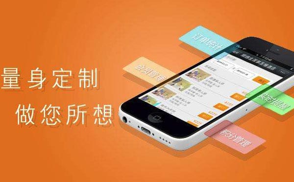 重庆app定制开发公司有哪些？-咕嘟网络科技