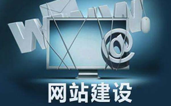品牌网站建设流程【重庆网站建设】