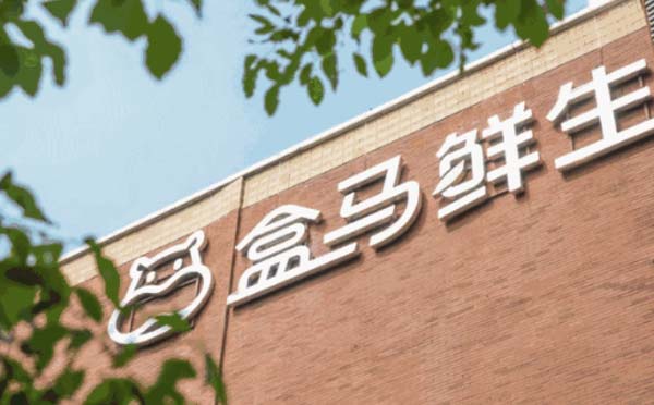 生鲜超市新零售模式策略分析,生鲜app.jpg