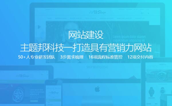 重庆网站建设不可忽略的SEO细节