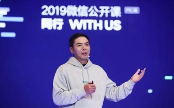 微信小程序开发将从丰富转向优质.jpg