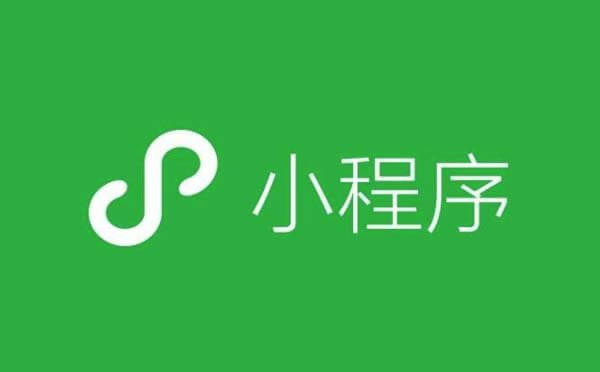 小程序开发哪家公司正规？.jpg