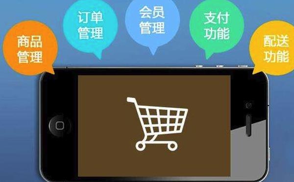 重庆商城小程序开发哪家好.jpg