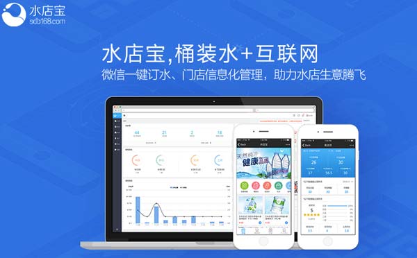桶装水订水小程序开发-咕嘟网络科技