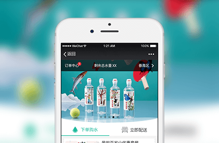 桶装水小程序案例