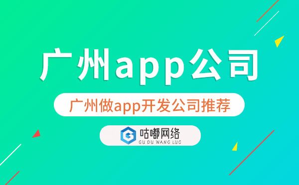 重庆app公司|重庆做app开发公司推荐
