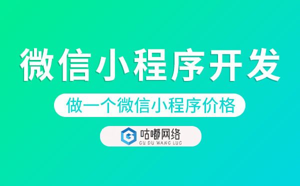 微信小程序开发.jpg