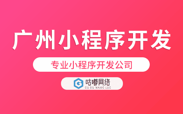 重庆小程序开发商,专业小程序开发公司.png