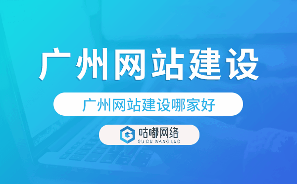 重庆网站建设哪家好,重庆建站公司