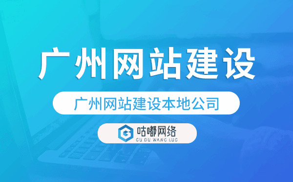 重庆网站建设本地公司-重庆网站开发公司