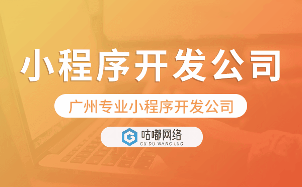 重庆小程序开发公司,重庆专业小程序开发公司.png