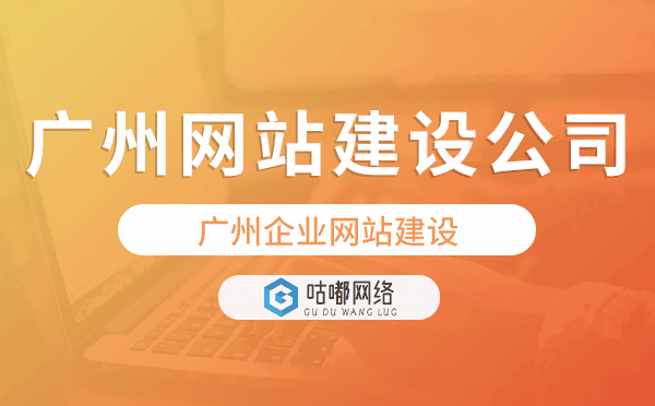 重庆企业网站建设,重庆网站建设公司