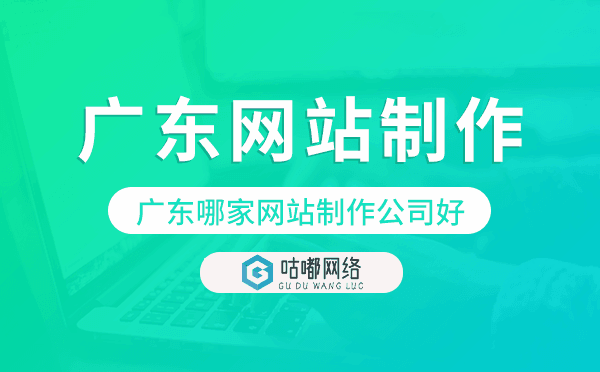 重庆哪家网站制作公司好,重庆网站制作