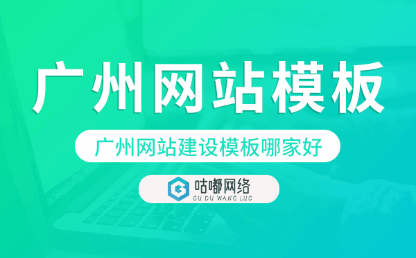 重庆网站建设模板哪家好,重庆网站模板