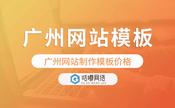 重庆网站制作模板价格,重庆网站模板价格