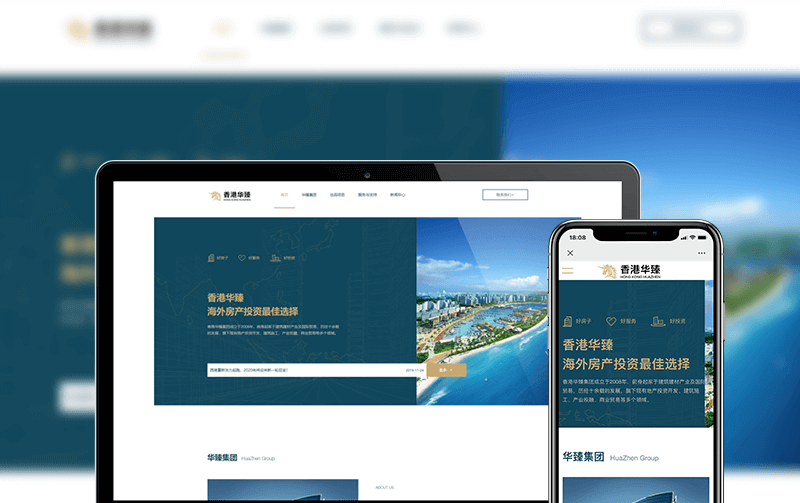 房地产网站制作案例