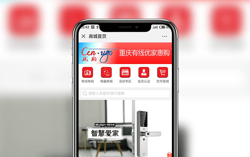 微信返利分销商城案例