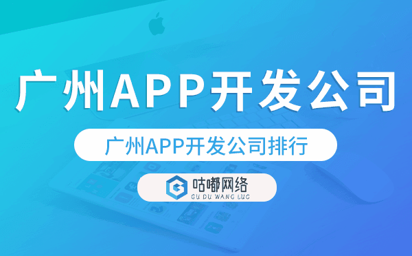 重庆APP开发公司排行,重庆app公司哪家好