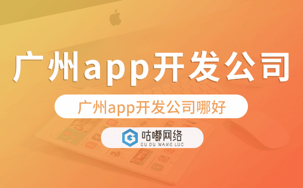 重庆app开发公司哪好,专业靠谱重庆app开发