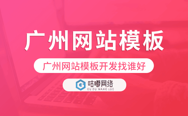 重庆网站模板开发找谁好,重庆模板建站公司