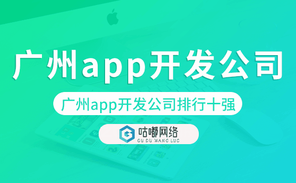 重庆app开发公司排行十强,重庆app开发公司排名