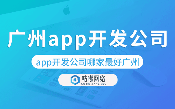 app开发公司哪家最好重庆,重庆app开发