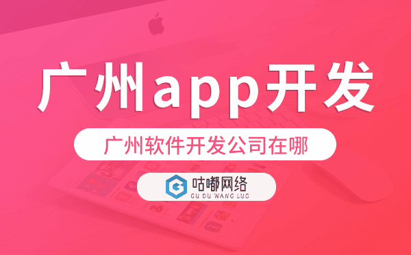重庆软件开发公司在哪,重庆app开发