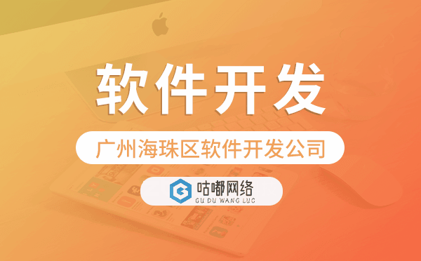 重庆软件开发公司-专业靠谱