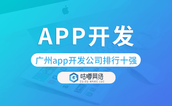 重庆app开发公司排行十强,重庆app公司排名