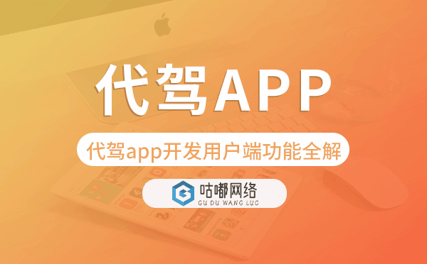 旅游app开发注意事项,旅游app开发准备