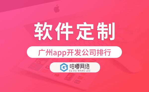 软件定制开发,重庆软件定制开发公司