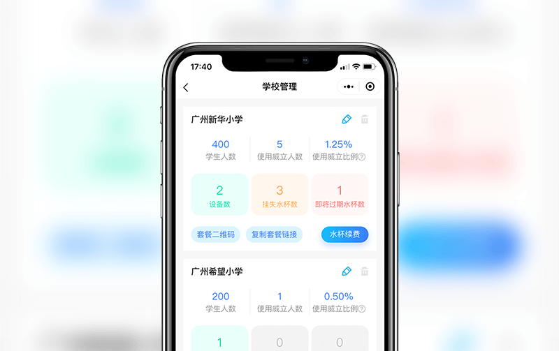 商用净水器案例