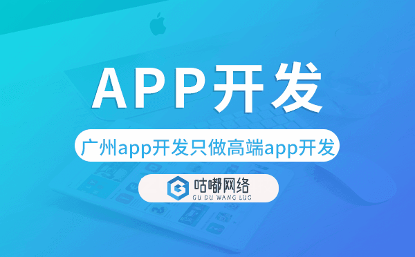 重庆app开发只做高端app开发_按需定制.png
