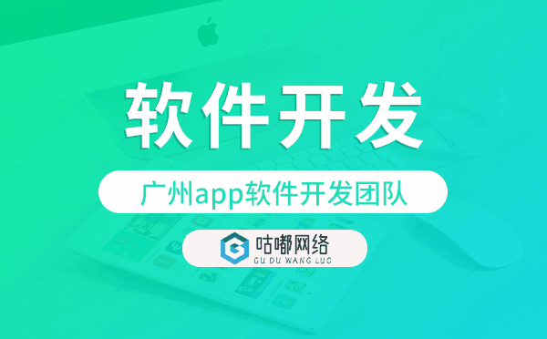重庆app软件开发团队,专业靠谱源码交付